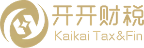 苏州代理注册公司-代办公司-注册苏州公司-苏州工商注册-公司注册-开开财税